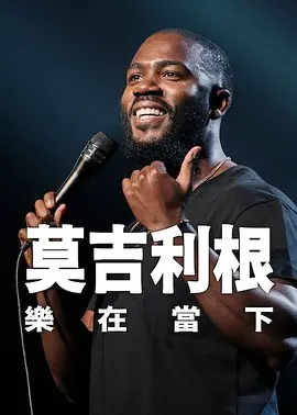 纲手对鸣人的惩罚